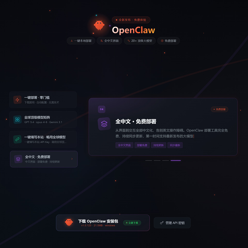 创意方案设计